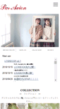 Mobile Screenshot of paravion.co.jp